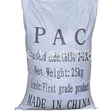 聚合氯化鋁（PAC）